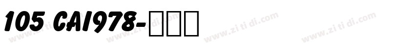 105 CAI978字体转换